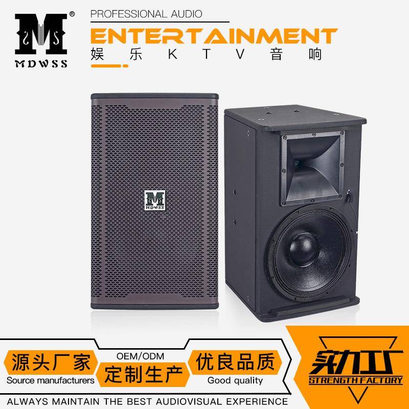 专业KTV娱乐音箱单12寸音响套装专业音箱空箱体低音
