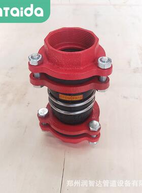 耐腐蚀橡胶补偿器可曲挠橡胶软连接dn40丝扣橡胶软接头