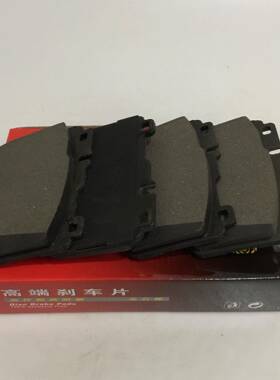 2014款奔驰W205C400前陶瓷刹车片奔驰D1796陶瓷片壳力多刹车片