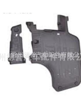 适用于雪佛兰2017-18迈锐宝底盘板DY-CY-63414