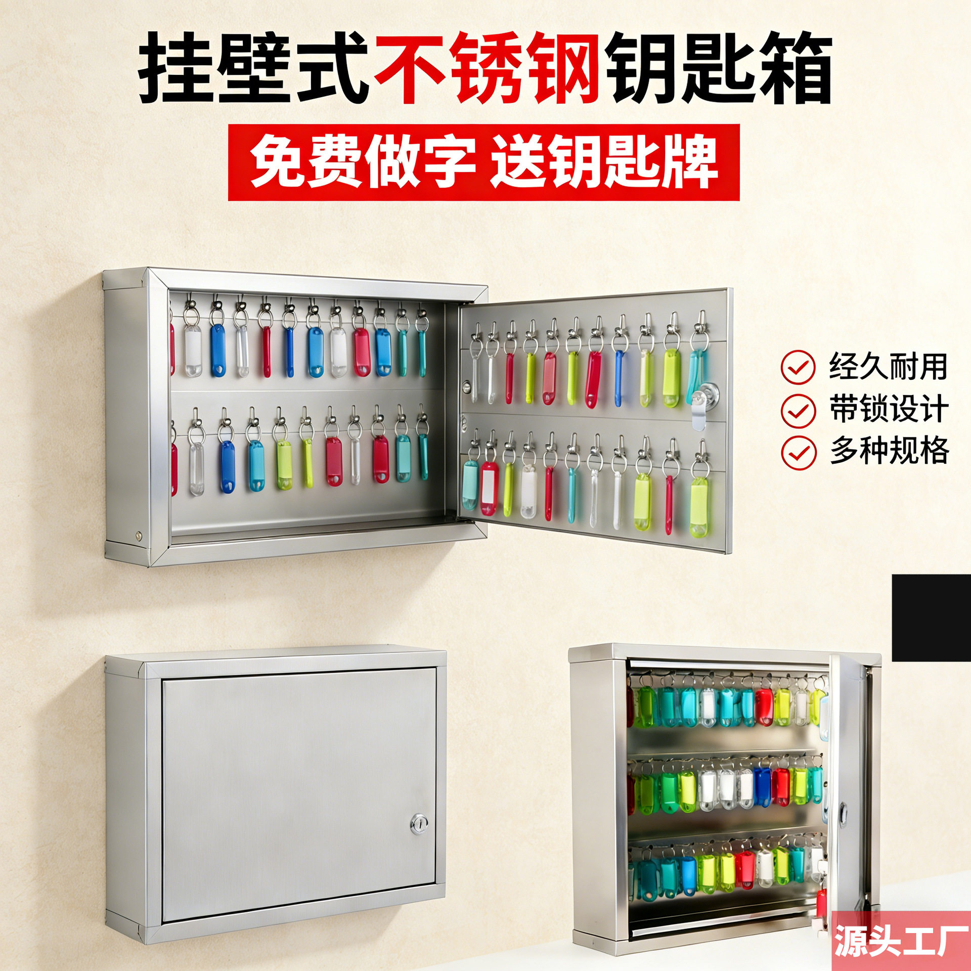 不锈钢钥匙箱汽车钥匙管理箱物业钥匙柜房产中介壁挂式钥匙箱