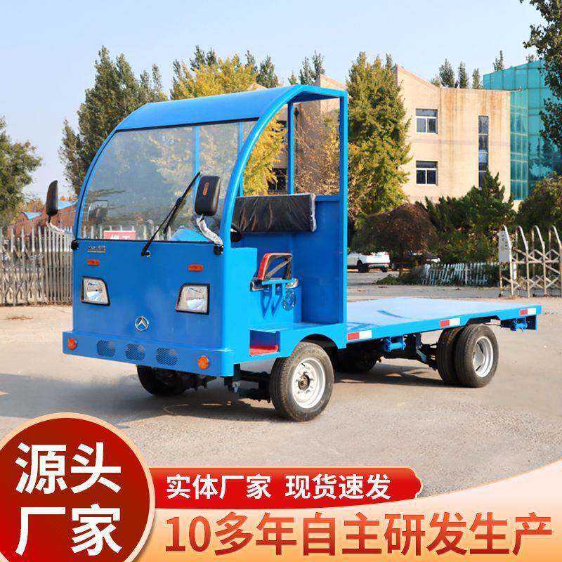 电动平板搬运车厂区四轮拉货平板车载重王牵引车运转车间搬运车