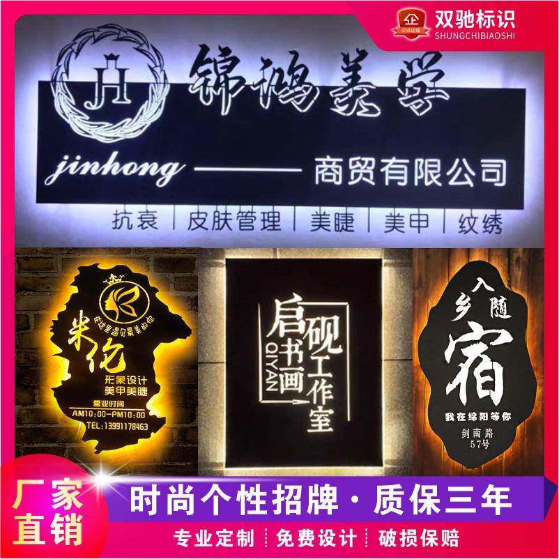 发光字铁艺镂空艺术门头招牌超薄led霓虹灯箱户外广告牌商用挂墙