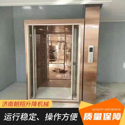 家用升降机室内升降机无障碍升降平台液压别墅电梯