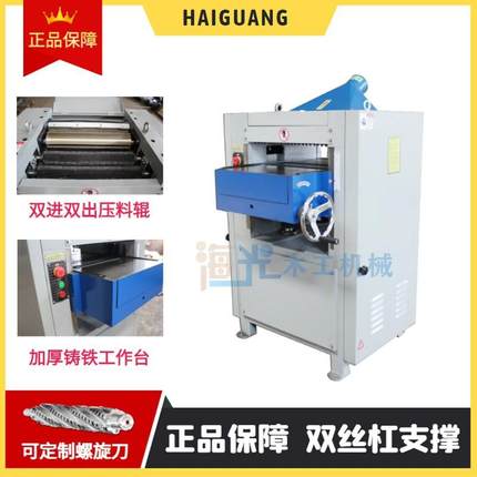 木工机械重型双面压刨机双轴两面螺旋压刨床实木刨削电动刨木机