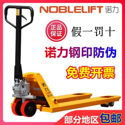 叉车手动液压搬运车地牛2t吨人力手摇推拉铲车托盘油压拖车