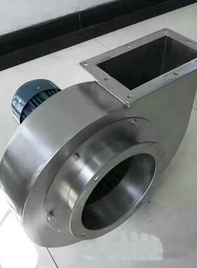 CF不锈钢风机工业除尘排烟抽风机低噪音引风机外转子离心风机