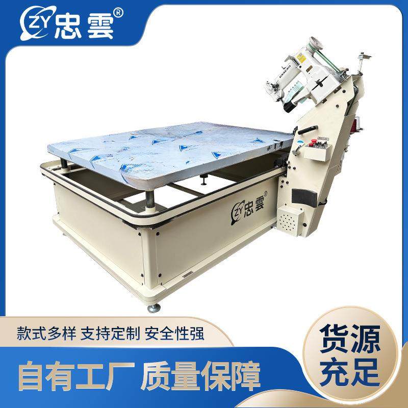 WB-2DF8B床垫缝边机床垫围边机床边缝纫机弹簧床垫围边机设备厂家,纺织面料/辅料/配套,其他纺织机械,淘宝优惠券,粉丝福利购,淘宝优惠卷