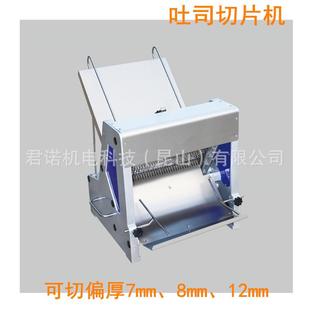 际航31刀面包切片机商用不锈钢方包吐司切片素鸡切片