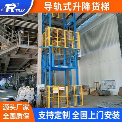 工厂壁挂货梯导轨式货梯二层三层固定简易升降货梯大吨位升降平台