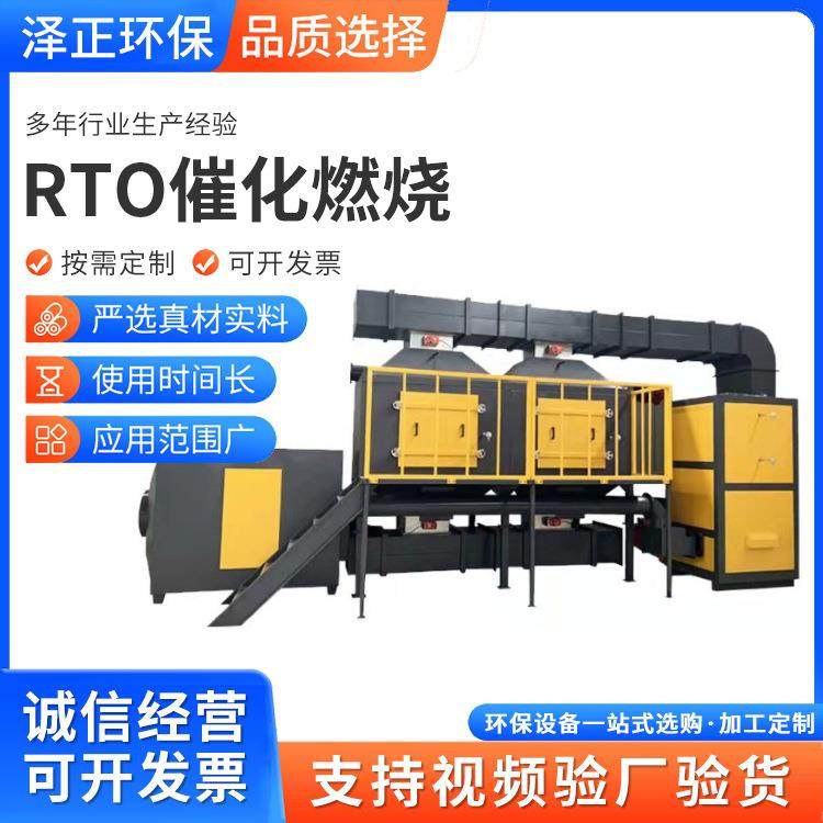 现货催化燃烧废气处理成套设备RCO活性炭吸附脱附催化燃烧一体机,五金/工具,其他机械五金,淘宝优惠券,粉丝福利购,淘宝优惠卷