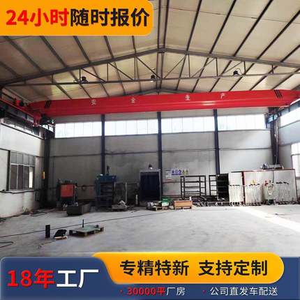 牌单梁电动起重机10吨5吨单梁天车行吊车间单梁桥式起重机