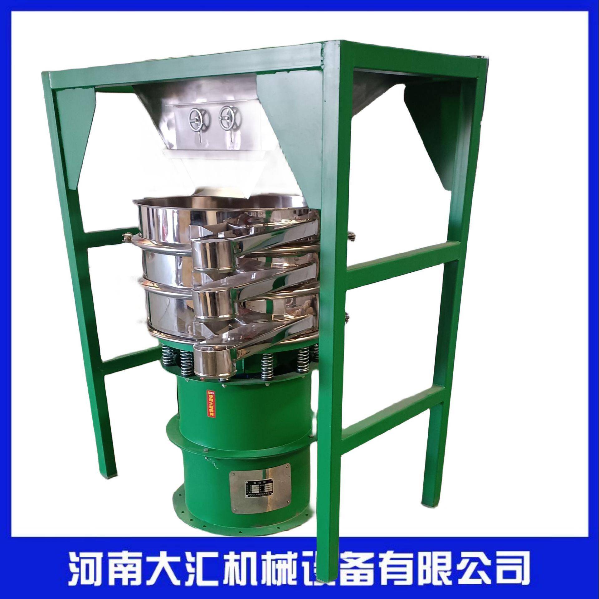 食品不锈钢振动筛机械振动筛分设备三次元旋振筛厂家