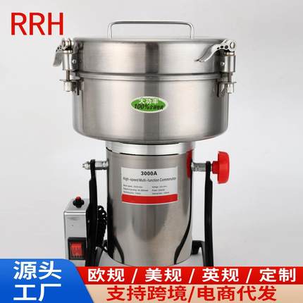 外贸款3000g中药粉碎机家用小型磨粉机电动打粉机多功能超细研磨