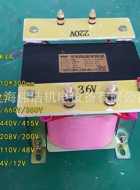 单相干式隔离变压器BK-10KVA/12KVA/15KW输入AC220V输出AC220VPe