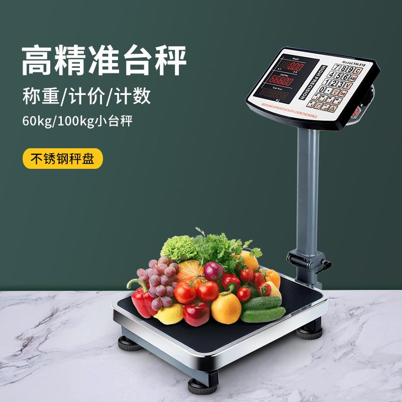 跨境外贸英文版电子秤60kg/10g台秤可折叠100kg电子台秤商用卖菜