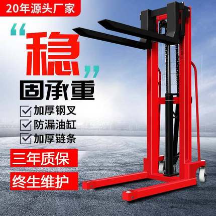 手动叉车堆高车升高车升降叉车吨2吨全半电动搬运装卸机车