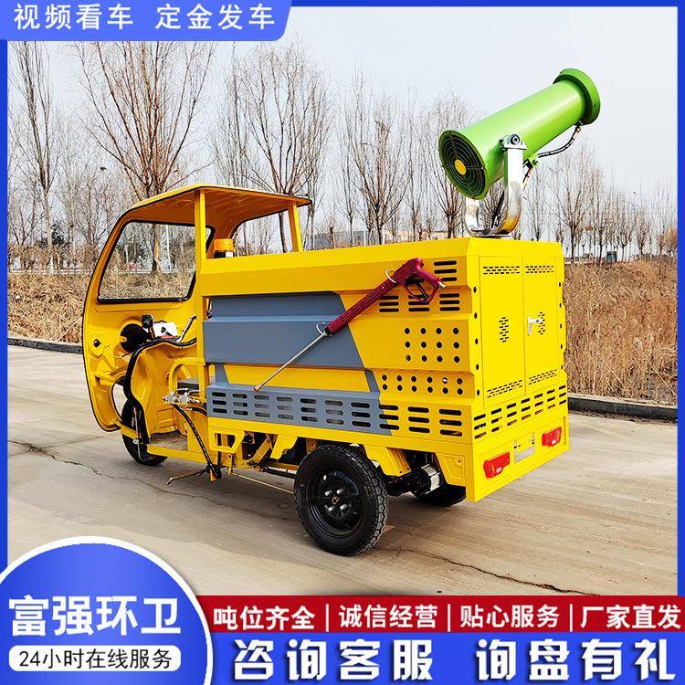 新能源电动三轮四轮洒水车电动高压清洗车源头厂家直发洒水抑尘