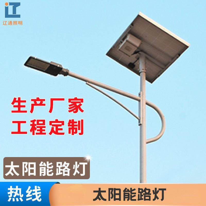 户外6米60w路灯简约新农村LED大功率路灯乡村工程高杆灯,五金/工具,太阳能灯,淘宝优惠券,粉丝福利购,淘宝优惠卷