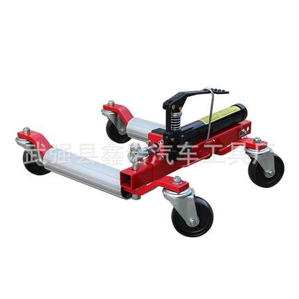 挪车器移车神器拖车器物业停车移位工具汽车液压移车器万向轮