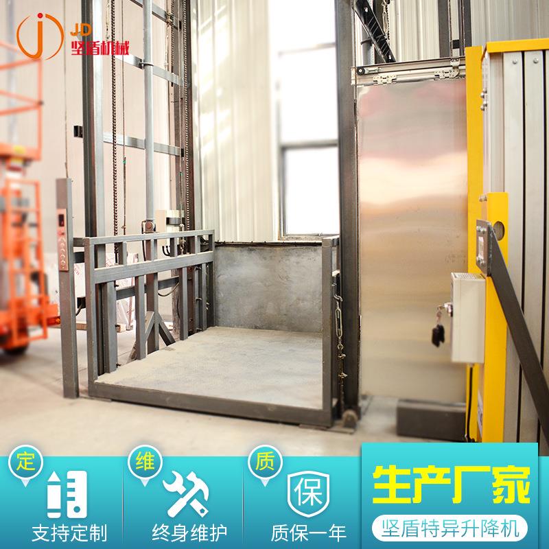 导轨式货梯生产厂家固定式升降货梯仓库电动液压链条导轨式升降机