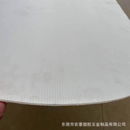 S型纹路5mm中空板加厚箱包隔板中空板S型纹路白色板新料加硬垫板