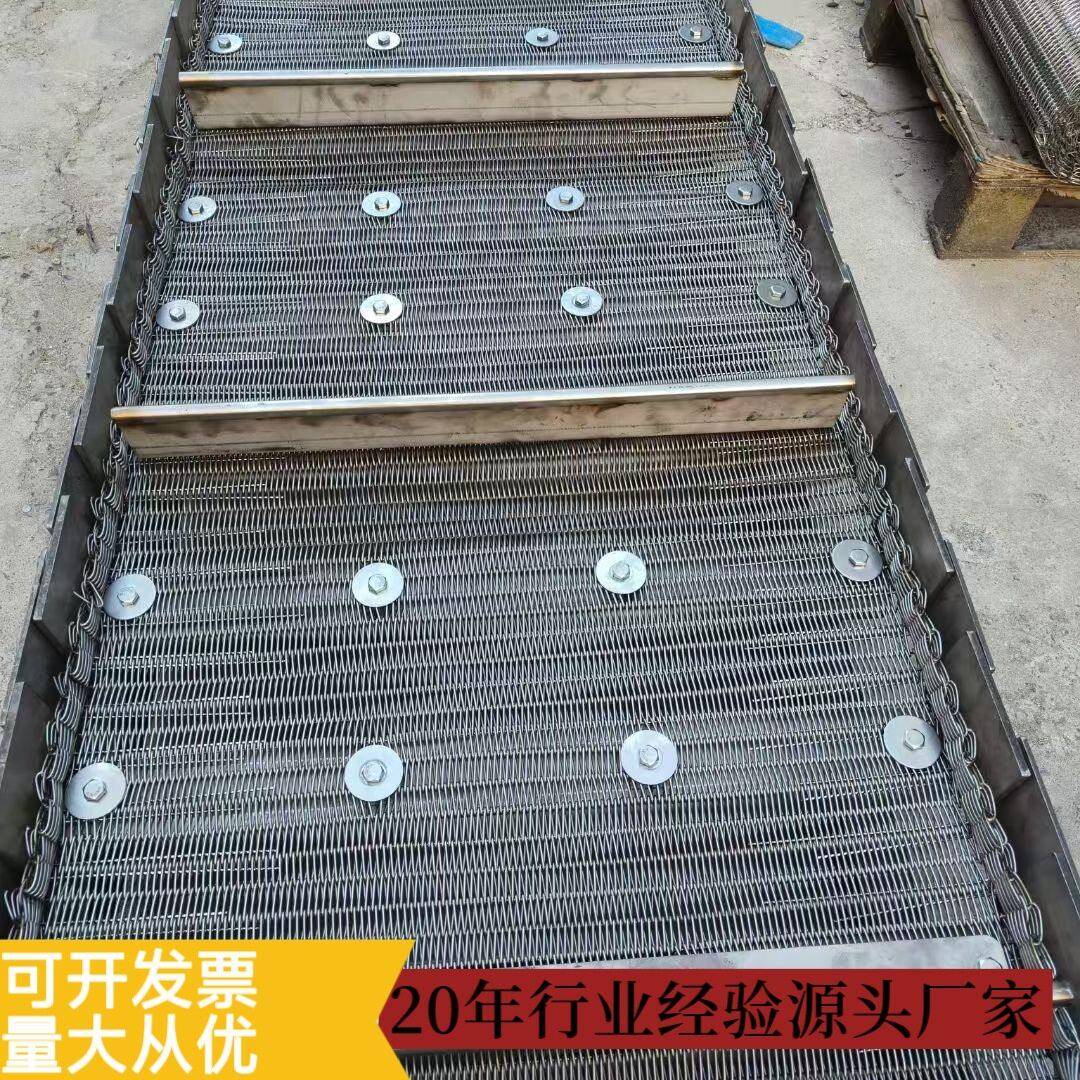 不锈钢网带耐温耐腐蚀菱形网带不易断食品传送输送带