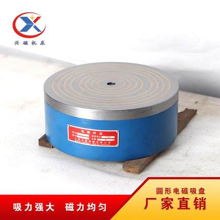 供应平面磨床电磁吸盘圆形电吸盘磨床吸盘铣