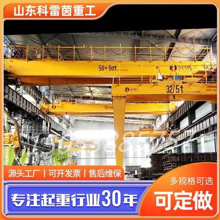 电动双梁起重机2吨双梁桥式起重机电动双梁行车工厂双梁行车