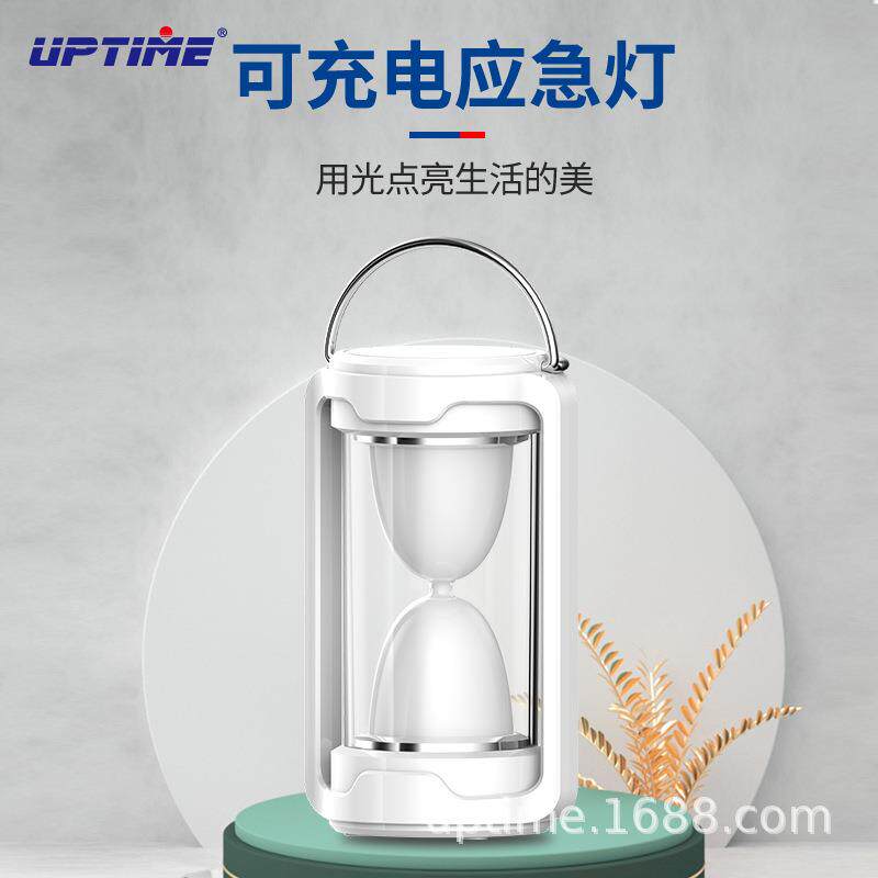 爱普特LED充电应急灯沙漏型多功能停电备用户外移动手提露营灯