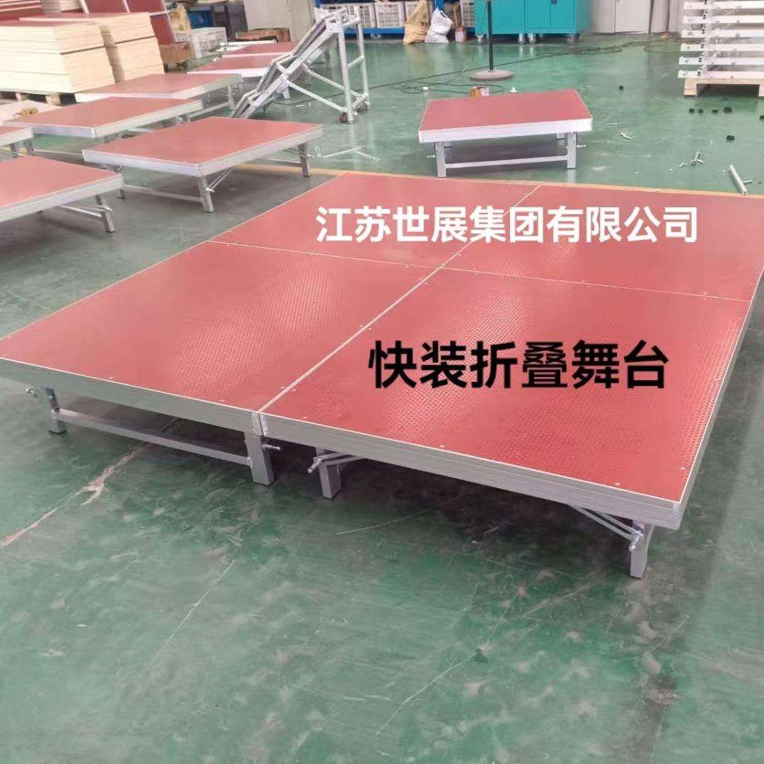 铝合金舞台truss架婚庆腿可折叠庆典演出活动舞台拼装升降T台
