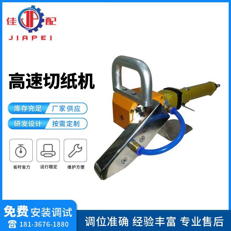 自动纸盒纸箱纸卡除边清废机贴窗机气动清废机扒盒机除废纸,纺织面料/辅料/配套,纺织机械配件,淘宝优惠券,粉丝福利购,淘宝优惠卷