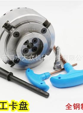 KP96木工卡盘5寸125四爪自定心卡盘M33螺纹4寸100木工车床用卡盘