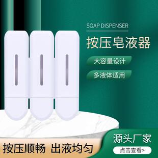 大容量按压皂液器三头皂液器洗手液瓶手动按压壁挂式家用给皂机