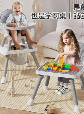 &AL餐椅多功能婴儿餐桌椅百变宝宝餐椅可坐可躺积木学习饭桌椅浙