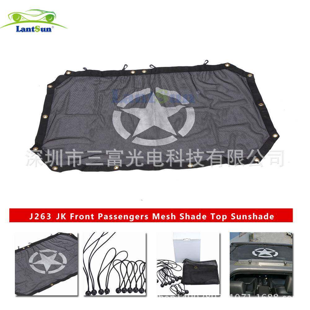 适用牧马人2门4门软顶防晒网改装车顶遮阳网车顶天窗布顶J263