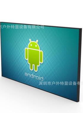 43寸LCD户外广告机窄边智能橱窗壁挂广告显示屏不黑屏3000nit高亮