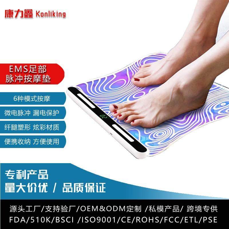 智能款微电流炫彩美腿仪便携脉冲极光足疗机EMS智能足底按摩脚垫,收纳整理,烫衣板及配件,淘宝优惠券,粉丝福利购,淘宝优惠卷