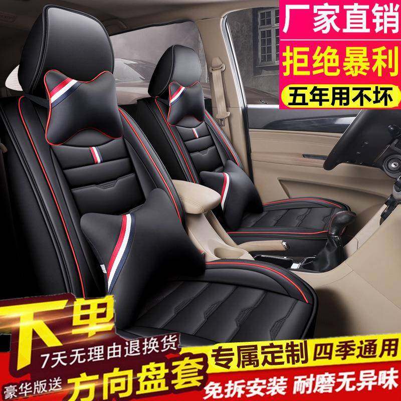 别克商务车gl8座套7座全包老款陆尊七座专用2017款四季汽车坐垫,收纳整理,烫衣板及配件,淘宝优惠券,粉丝福利购,淘宝优惠卷