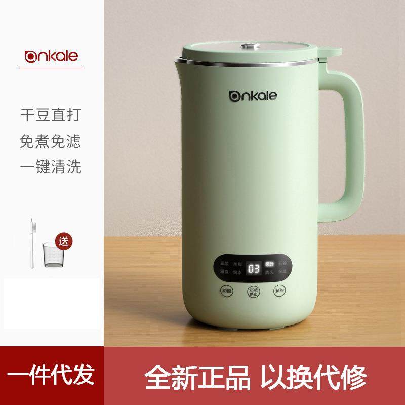 德国ankale豆浆机家用小型迷你全自动多功能新款破壁机免煮1-6人,纺织面料/辅料/配套,纺织机械配件,淘宝优惠券,粉丝福利购,淘宝优惠卷