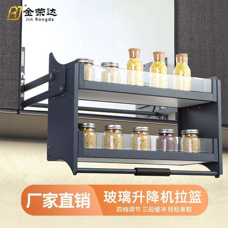 厨房升降吊柜下拉式玻璃柜液压上下缓冲升降拉篮调味料双层收纳柜,智能设备,其他智能设备,淘宝优惠券,粉丝福利购,淘宝优惠卷