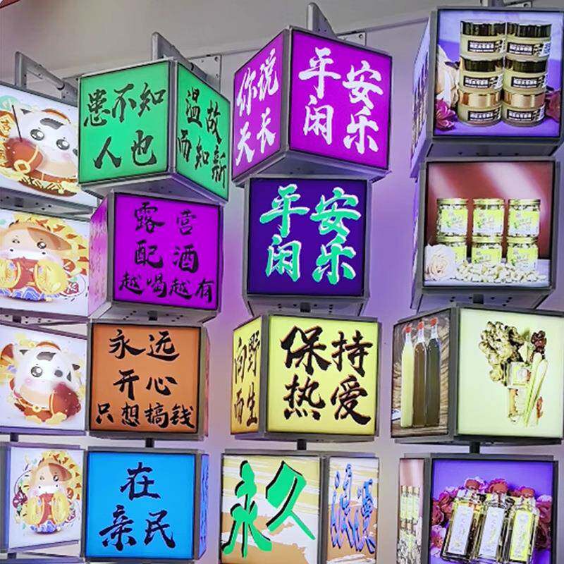 广告牌旋转灯箱软膜卡布招牌吊顶电机自动侧挂落地式四面立式底座