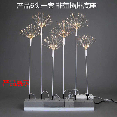 绽放烟花火吊顶灯花地插灯婚礼堂美陈装饰路引灯迎宾区仿真花
