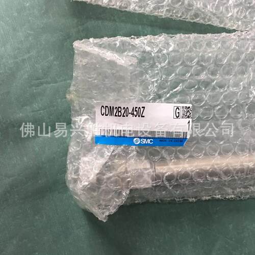 原装SMC标准型气缸CDM2B20-450Z单杆双作用长行程气缸