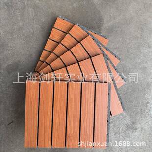 A级陶铝防火吸音板防火吸音装修建材生产剑轩实业