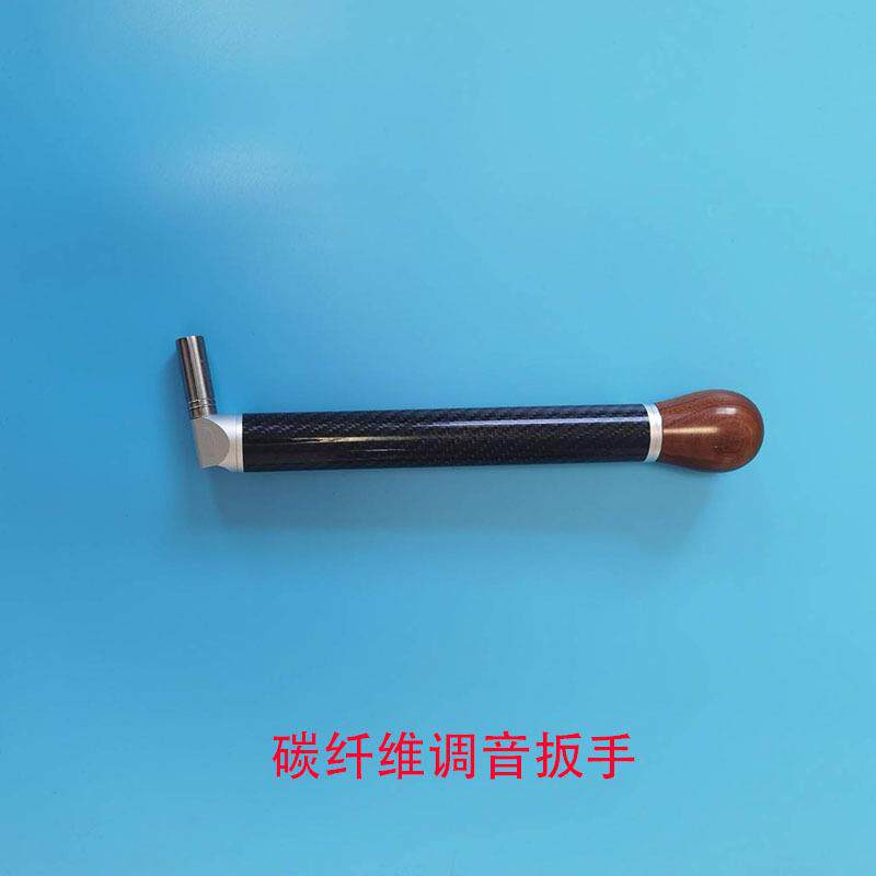 销售钢琴碳纤维调律调音扳手调律扳手仿德式扳手铝制超轻