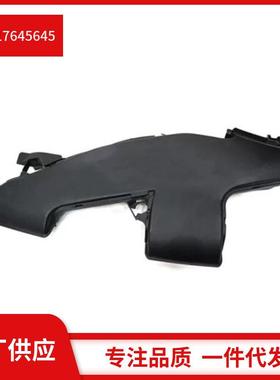 13717645645适用于宝马X1F482系F45F46进气管道