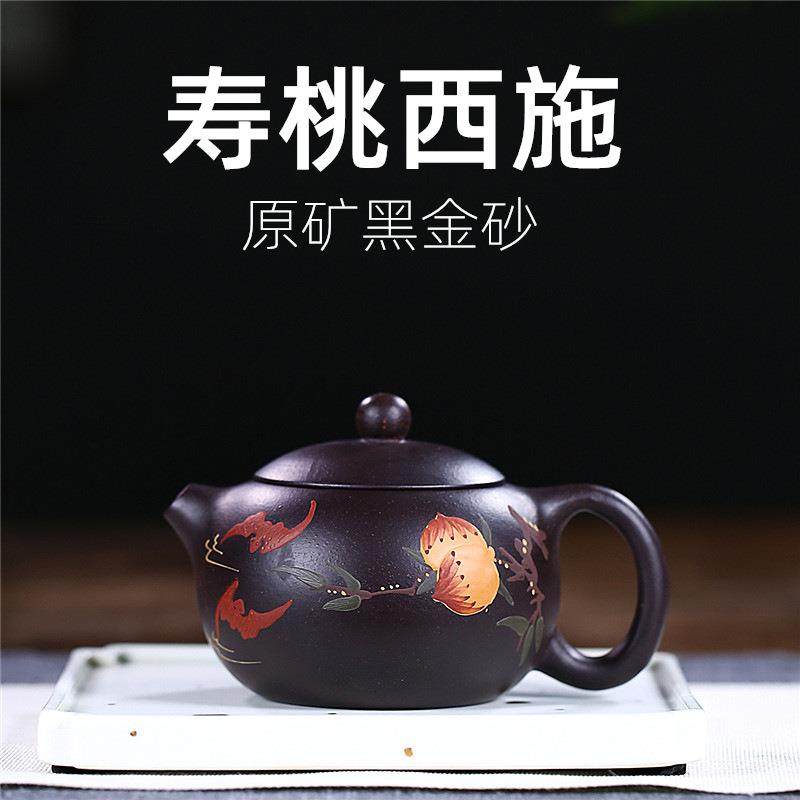 宜兴名家手工紫砂壶原矿黑金沙寿桃西施壶家用茶具泡茶壶,纺织面料/辅料/配套,纺织机械配件,淘宝优惠券,粉丝福利购,淘宝优惠卷