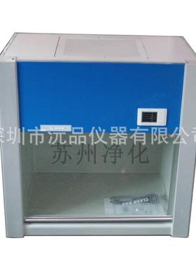 桌上式净化工作台VD-850