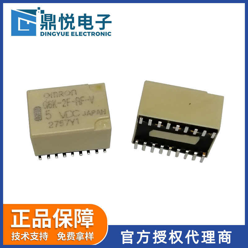 欧坶龙信号继电器G6K-2F-RF-VDC5V半导体设备8GHz频率高频继电器
